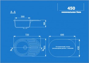 Мойка кухонная ULGRAN U-107 (720*455) в Надыме - nadym.ok-mebel.com | фото 2