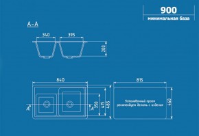 Мойка кухонная ULGRAN U-200 (840*485) в Надыме - nadym.ok-mebel.com | фото 2