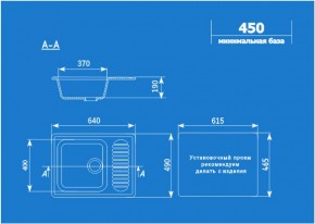 Мойка кухонная ULGRAN U-202 (640*490) в Надыме - nadym.ok-mebel.com | фото 2