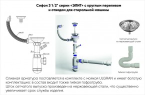 Мойка кухонная ULGRAN U-203 (830*480) в Надыме - nadym.ok-mebel.com | фото 14