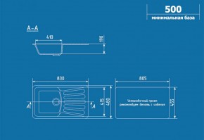 Мойка кухонная ULGRAN U-203 (830*480) в Надыме - nadym.ok-mebel.com | фото 2
