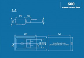 Мойка кухонная ULGRAN U-205 (770*495) в Надыме - nadym.ok-mebel.com | фото 2