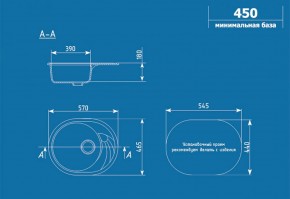 Мойка кухонная ULGRAN U-403 (570*465) в Надыме - nadym.ok-mebel.com | фото 2