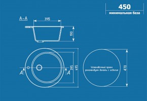 Мойка кухонная ULGRAN U-405 (495) в Надыме - nadym.ok-mebel.com | фото 2