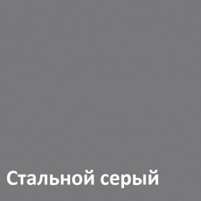 Муар Тумба под ТВ 13.261.02 в Надыме - nadym.ok-mebel.com | фото 4