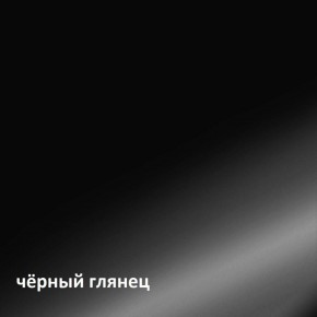 Муар Тумба под ТВ 13.262 в Надыме - nadym.ok-mebel.com | фото 4