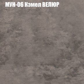 Мягкая мебель Европа (модульный) ткань до 400 в Надыме - nadym.ok-mebel.com | фото 48