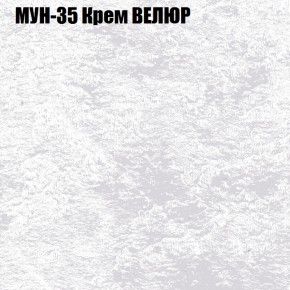 Мягкая мебель Европа (модульный) ткань до 400 в Надыме - nadym.ok-mebel.com | фото 51