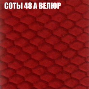 Мягкая мебель Европа (модульный) ткань до 400 в Надыме - nadym.ok-mebel.com | фото 8