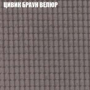 Мягкая мебель Европа (модульный) ткань до 400 в Надыме - nadym.ok-mebel.com | фото 65