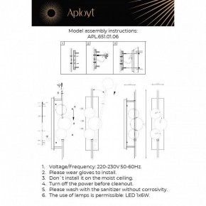 Накладной светильник Aployt Noel APL.651.01.06 в Надыме - nadym.ok-mebel.com | фото 2