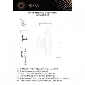 Накладной светильник Aployt Stefa APL.648.01.10 в Надыме - nadym.ok-mebel.com | фото 2