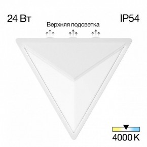 Накладной светильник Citilux Domus CLU0804WH в Надыме - nadym.ok-mebel.com | фото 2