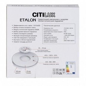 Накладной светильник Citilux Etalon CL750180 в Надыме - nadym.ok-mebel.com | фото 8