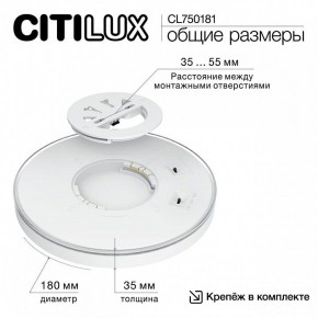 Накладной светильник Citilux Etalon CL750181 в Надыме - nadym.ok-mebel.com | фото 10