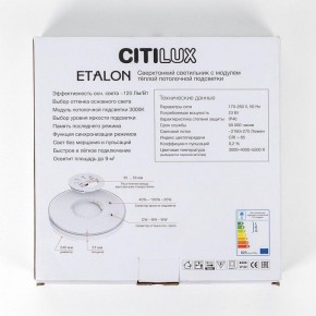 Накладной светильник Citilux Etalon CL750241 в Надыме - nadym.ok-mebel.com | фото 13
