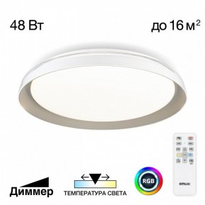 Накладной светильник Citilux MEGA CL752351G в Надыме - nadym.ok-mebel.com | фото 3