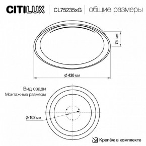 Накладной светильник Citilux MEGA CL752351G в Надыме - nadym.ok-mebel.com | фото 4
