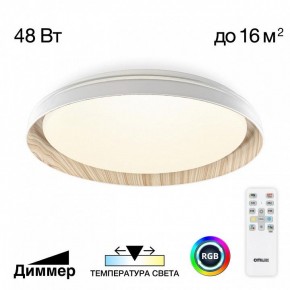 Накладной светильник Citilux MEGA CL752352G в Надыме - nadym.ok-mebel.com | фото 3