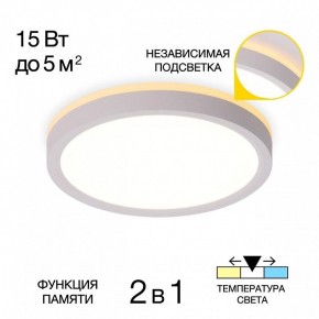 Накладной светильник Citilux NORMA CL748180 в Надыме - nadym.ok-mebel.com | фото 2