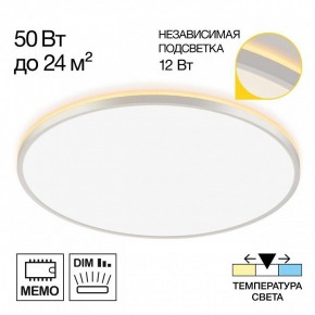Накладной светильник Citilux Norma CL748600 в Надыме - nadym.ok-mebel.com | фото 7
