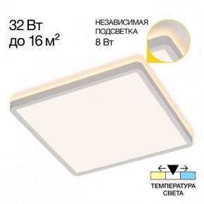 Накладной светильник Citilux Norma CL748K300 в Надыме - nadym.ok-mebel.com | фото 2