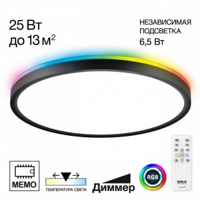 Накладной светильник Citilux Norma CL749321 в Надыме - nadym.ok-mebel.com | фото 2