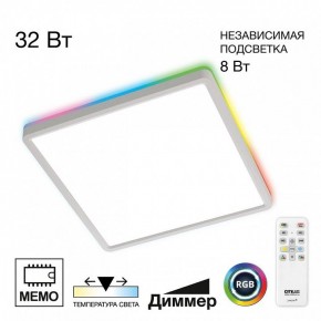 Накладной светильник Citilux Norma CL749K300 в Надыме - nadym.ok-mebel.com | фото 2
