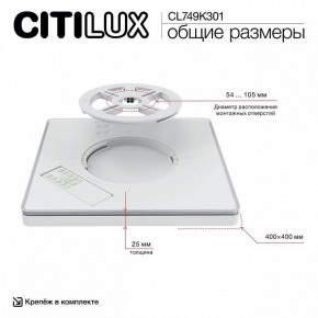 Накладной светильник Citilux Norma CL749K301 в Надыме - nadym.ok-mebel.com | фото 13