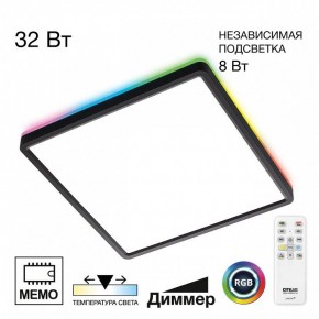 Накладной светильник Citilux Norma CL749K301 в Надыме - nadym.ok-mebel.com | фото 2