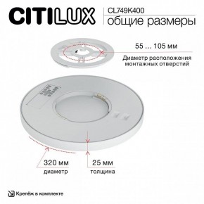 Накладной светильник Citilux Norma CL749K400 в Надыме - nadym.ok-mebel.com | фото 13
