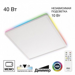 Накладной светильник Citilux Norma CL749K400 в Надыме - nadym.ok-mebel.com | фото 2