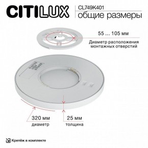 Накладной светильник Citilux Norma CL749K401 в Надыме - nadym.ok-mebel.com | фото 13