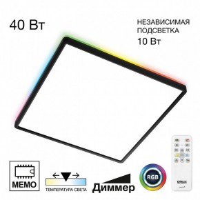 Накладной светильник Citilux Norma CL749K401 в Надыме - nadym.ok-mebel.com | фото 2