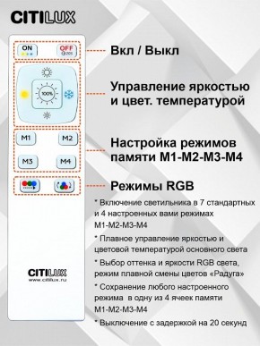 Накладной светильник Citilux Симпла CL714330G в Надыме - nadym.ok-mebel.com | фото 10