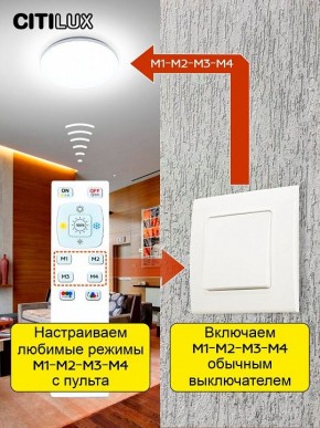 Накладной светильник Citilux Симпла CL714330G в Надыме - nadym.ok-mebel.com | фото 6