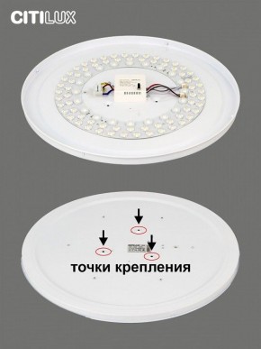 Накладной светильник Citilux Симпла CL714680G в Надыме - nadym.ok-mebel.com | фото 10