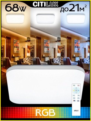Накладной светильник Citilux Симпла CL714K680G в Надыме - nadym.ok-mebel.com | фото 6