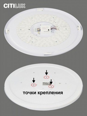 Накладной светильник Citilux Спутник CL734900G в Надыме - nadym.ok-mebel.com | фото 6