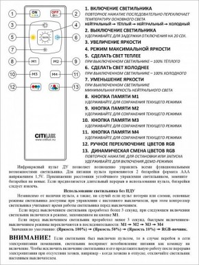 Накладной светильник Citilux Спутник CL734900G в Надыме - nadym.ok-mebel.com | фото 9