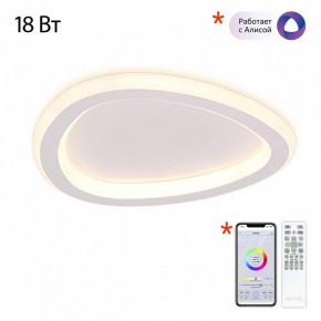 Накладной светильник Citilux ТRIO CL215B220 в Надыме - nadym.ok-mebel.com | фото 6