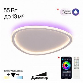 Накладной светильник Citilux ТRIO CL215B240E в Надыме - nadym.ok-mebel.com | фото 2