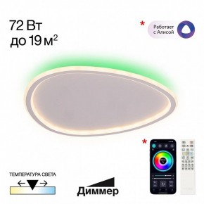 Накладной светильник Citilux ТRIO CL215B250E в Надыме - nadym.ok-mebel.com | фото 2