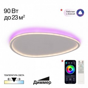 Накладной светильник Citilux ТRIO CL215B260E в Надыме - nadym.ok-mebel.com | фото 3