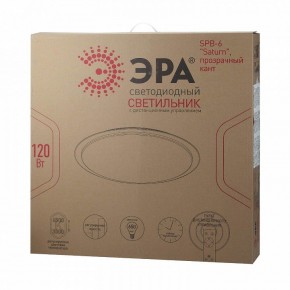 Накладной светильник Эра Классик SPB-6-120-RC Saturn (С) в Надыме - nadym.ok-mebel.com | фото 2