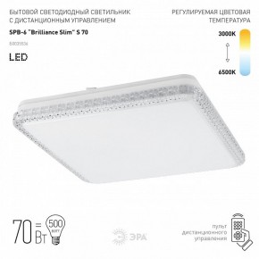Накладной светильник Эра Классик SPB-6 Brilliance Slim S 70 в Надыме - nadym.ok-mebel.com | фото 2