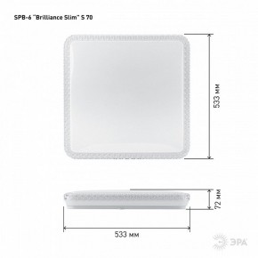 Накладной светильник Эра Классик SPB-6 Brilliance Slim S 70 в Надыме - nadym.ok-mebel.com | фото 6