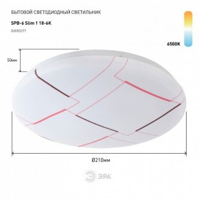 Накладной светильник Эра Slim SPB-6 Slim 1 18-6K в Надыме - nadym.ok-mebel.com | фото 2