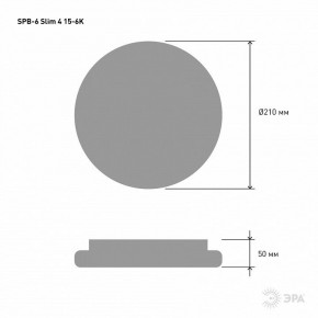 Накладной светильник Эра Slim SPB-6 Slim 4 15-6K в Надыме - nadym.ok-mebel.com | фото 3