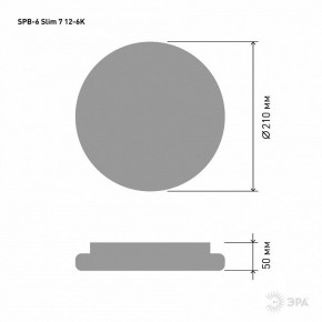 Накладной светильник Эра Slim SPB-6 Slim 7 12-6K в Надыме - nadym.ok-mebel.com | фото 3